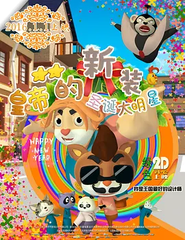 日韩欧美国产一区二区三区
